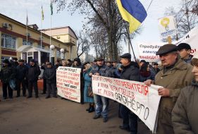 Участники акции протеста