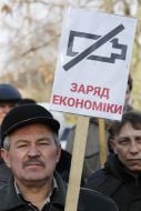 Участники акции протеста