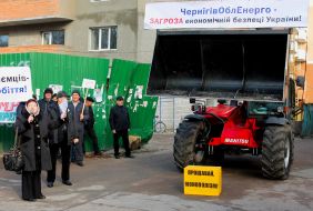 Участники акции протеста