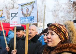 Участники акции протеста