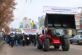 Участники акции протеста
