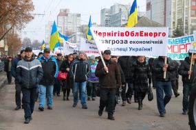 Участники акции протеста