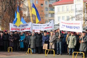 Участники акции протеста