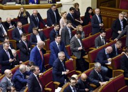 Заседание Верховной Рады Украины