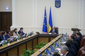 Заседание Кабинета министров Украины