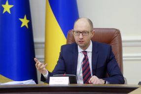 Арсений Яценюк