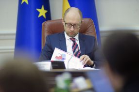 Арсений Яценюк