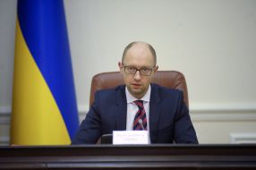 Арсений Яценюк