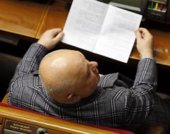 Народный депутат Украины 