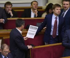 Заседание Верховной Рады