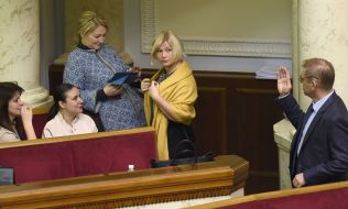 Заседание Верховной Рады