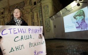 Action of solidarity with Aleksandr Kolchenko
