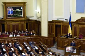 Выступление Владимира Гройсмана