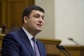 Владимир Гройсман