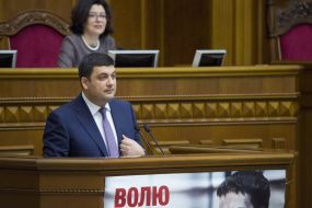 Владимир Гройсман