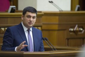 Владимир Гройсман