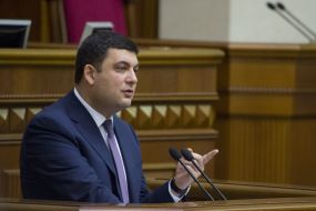 Владимир Гройсман