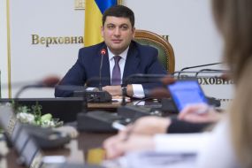 Володимир Гройсман