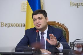 Володимир Гройсман