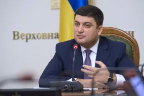 Володимир Гройсман