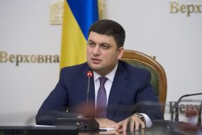 Володимир Гройсман