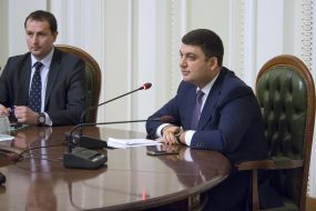 Володимир Гройсман
