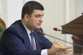 Володимир Гройсман