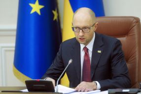 Арсеній Яценюк