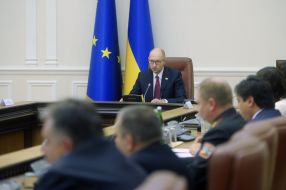 Арсеній Яценюк