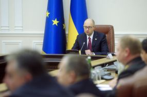 Арсеній Яценюк