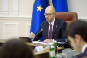 Арсеній Яценюк