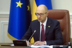 Арсеній Яценюк