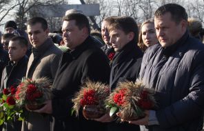 Возложение цветов