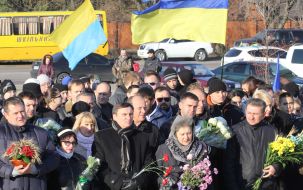 Возложение цветов