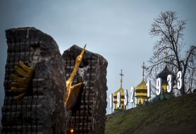A fragment of the memorial sign "Candle of Memory"