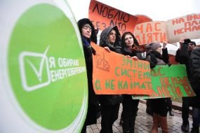 Участники климатического марша