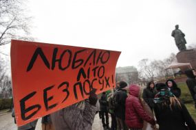 Участники климатического марша