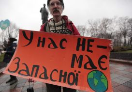 Участники климатического марша