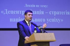 Володимир Гройсман