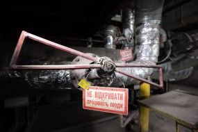 Сміттєспалювальний завод "Енергія"