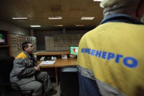 Сміттєспалювальний завод "Енергія"