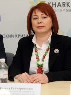 Татьяна Гайворонская