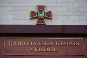 Національна гвардія України