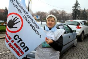 Национальный автопробег