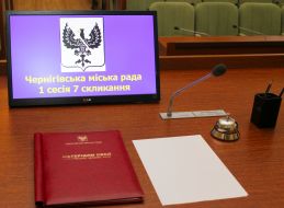 Chernihiv City Council