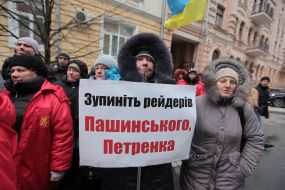 Митинг работников Житомирской кондитерской фабрики