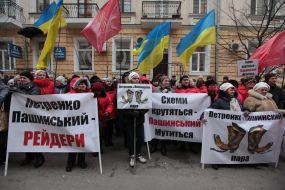 Митинг работников Житомирской кондитерской фабрики