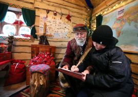 Резиденция Святого Николая