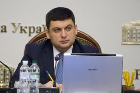 Vladimir Groisman