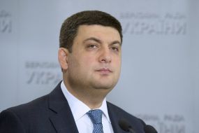 Vladimir Groisman